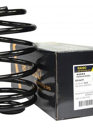 Пружина задняя (усиленная) audi a6 c5 97-05 (286*15*153)