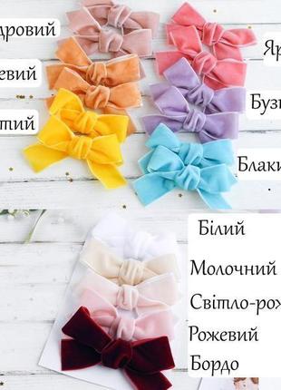 Бархатные бантики повзятка с бантиками бордовая и зеленая повязки для девочки