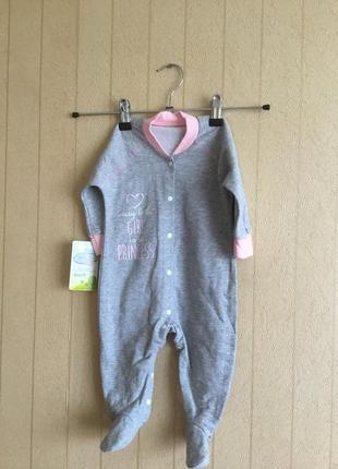 Чоловічок для дівчинки з начосом на ріст 68