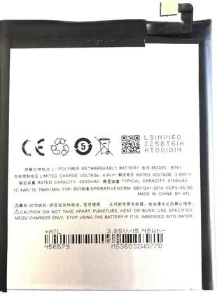 Аккумулятор для meizu bt61c, m3 note, l681h 4050mah