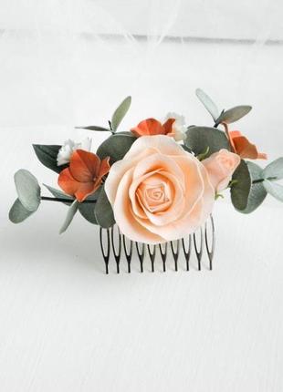 Гребінець для волосся з трояндою персиковий весільний гребінь з квітами3 фото