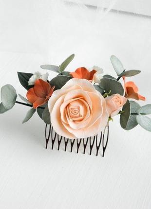 Гребінець для волосся з трояндою персиковий весільний гребінь з квітами4 фото