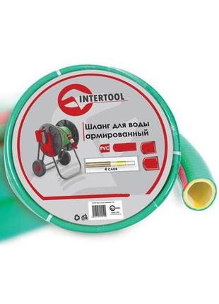 Шланг поливочный intertool - 3/4" х 10 м салатовый 4-х слойный