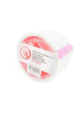 Лента стеклотканевая intertool - 50 мм х 20 м