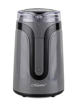 Кофемолка maestro mr-450-white