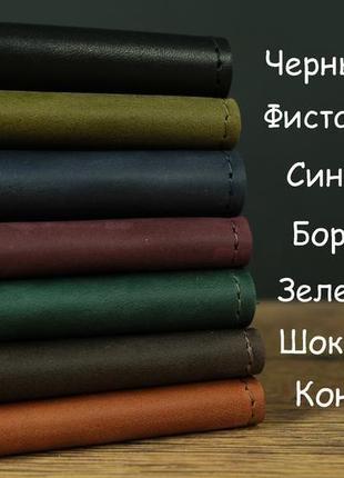 Шкіряний гаманець лонг тревел з натуральної шкіри7 фото