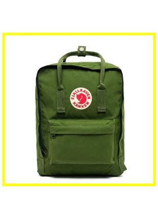 Водонепроницаемый рюкзак fjallraven kanken темно-зеленый портфель канкен