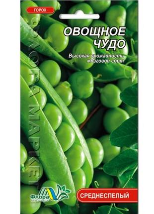 Насіння горох овочеве диво 10 г