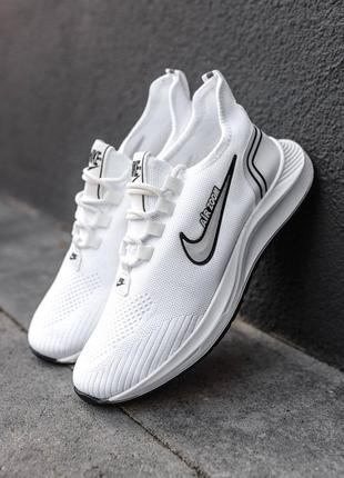 Мужские легкие текстильные кроссовки air zoom white black весенние летние 40-44 белые текстиль