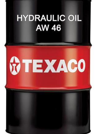Масло гідравлічне texaco hydraulic oil aw 46 бочка 208 л