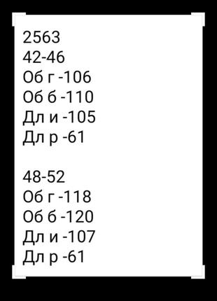 Стильный кашемировый кардиган представляет собой черный,беж, елка размеры 42-44,46-48,50-5210 фото