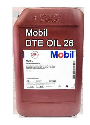 Масло гидравлическое mobil dte oil 26 ultra (iso vg 68; hlp) канистра 20 л мобил дте 26 мобіл дтє 26