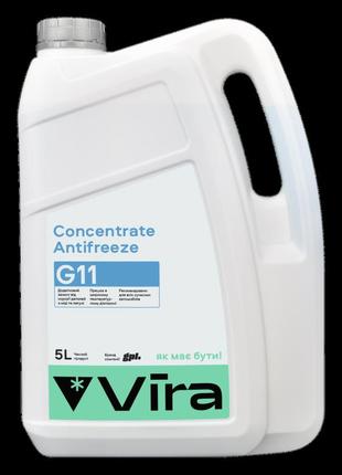 Жидкость охлаждающая концентрат vira concentrate antifreeze g11 антифриз синий 5 кг - (vi3003)