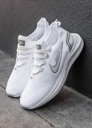 Мужские легкие текстильные кроссовки в стиле nike air zoom white найк эир зум весенние летние 40-44 белые текстиль