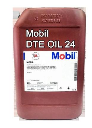 Масло гидравлическое mobil dte oil 24 ultra (iso vg 32; hlp) канистра 20 л мобил дте 24 мобіл дтє 24