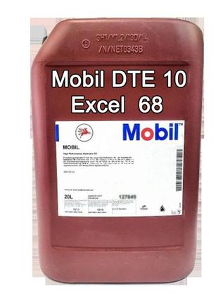 Масло гидравлическое mobil dte 10 excel 68 (iso vg 68; hvlp) канистра 20 л мобил дте 10 ексель 68