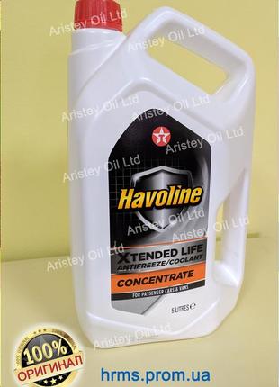 Антифриз концентрат помаранчевий -80 град texaco havoline xlc concentrate каністра 5 л