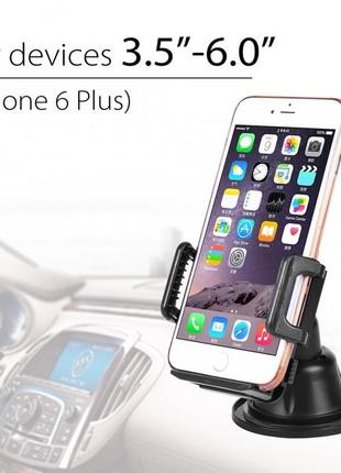 Автомобільний тримач універсальний avantree hd 852a