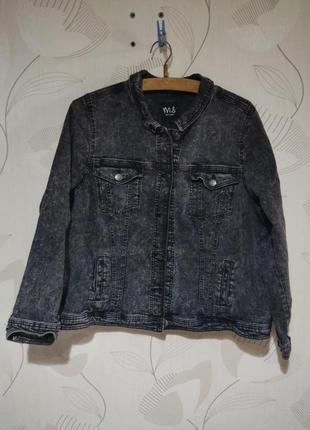 Куртка женская