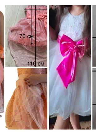 Продається святкові сукні на випускний, бальні сукні. вибір 3