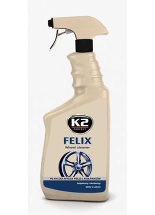 Засіб k2 для очистки дисків felix (770ml)
