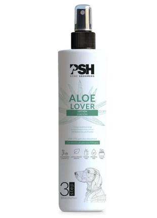 Psh home aloe lover lotion 300ml - алое, легкий зволожуючий кондиціонер для собак, без змивання