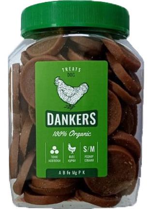 Ласощі для собак  dankers тонкі котлетки  з курячого фаршу 500 г