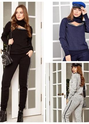 Оригинальный женский вязанный костюм