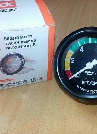 Указатель давления масла, манометр 10атм