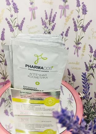 Біомаска «очищуюча» для обличчя pharmacos вітекс