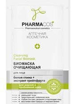 Біомаска «очищуюча» для обличчя pharmacos вітекс3 фото