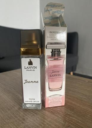 Парфуми lanvin jeanne