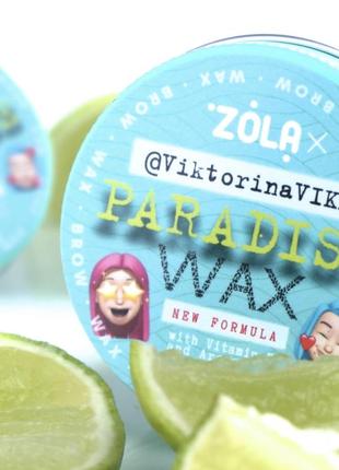 Zola viktorina vika віск для брів 30 гр paradise wax with vitamin e and argan oil4 фото