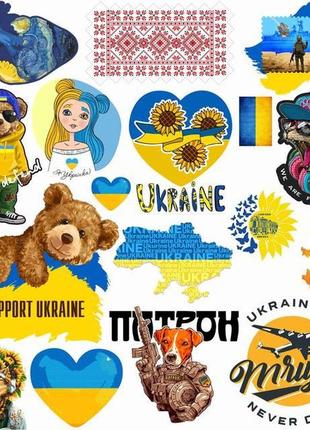 Термоаплікація україна, ukraine, символіка, набори