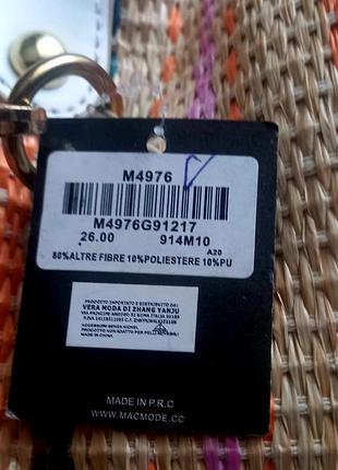 Сумочка кросс боди mac mode 7