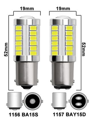 Led лампочка 1157 /bay15d/ p21 , задний ход, повороты, стопы, габариты