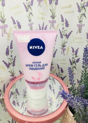 Ніжний крем-гель для вмивання nivea для сухої і чутливої шкіри 150 мл