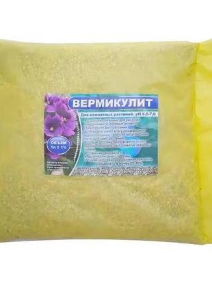 Вермікуліт 1 л