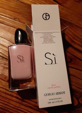 Giorgio armani si fiori,100 мл, тестер