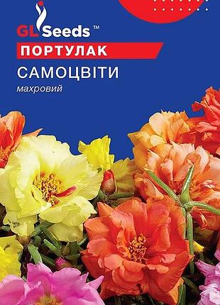 Насіння портулаку самоцвiти (0.25г), for hobby, tm gl seeds