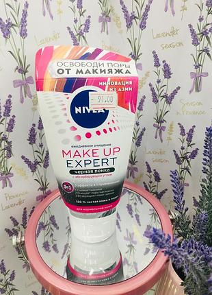Пінка для вмивання обличчя nivea 3в1 expert чорна очищаюча для нормальної шкіри 100 м