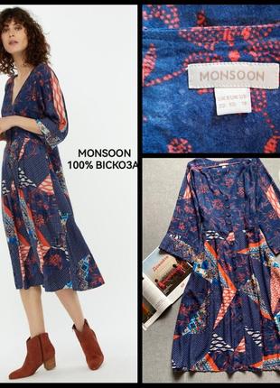Натуральна сукня халат monsoon з кишенями на ґудзиках великий розмір батал 100% віскоза міді плаття