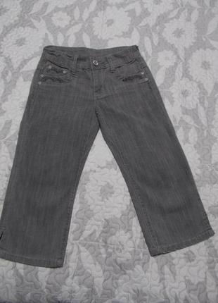 Классные бриджи