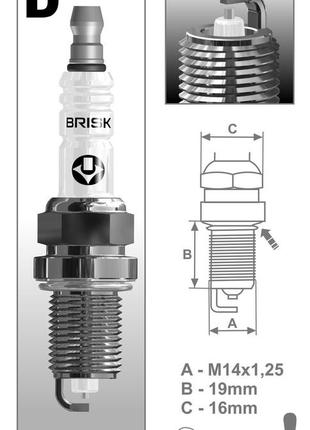 Свеча зажигания brisk silver dr15ys9 (1 шт.) - (1462)
