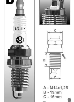 Свеча зажигания ваз 2110i 16v 0,7 мм - brisk super dor15yc - (1287)