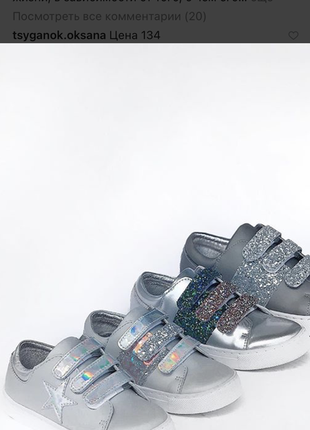 Кроссовки .кеды