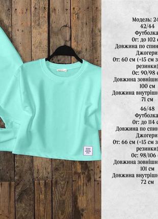 Костюм спортивный укороченная футболка джоггеры штаны6 фото