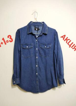 Трендова джинсова сорочка