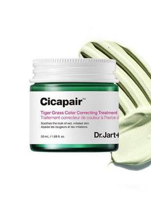 Jart+ cicapair™ tiger grass color correcting, 30 ml4 фото