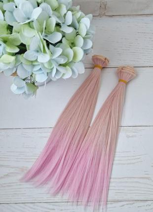 Волосся для ляльок 25 см 1 м омбре пудра перехід у рожевий1 фото